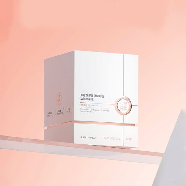 Custom Printed Cosmetic Packaging Box Luxury Serum Ampoule Paper Box Hyaluronic Acid Single Use Serum Packaging Custom Logo
