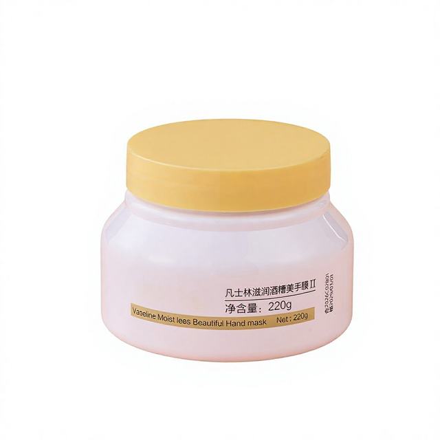 220g Empty Plastic Jar for Hand Mask & Body Butter & Face Cream , Custom Color & Printing Available